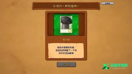 pvz疯狂多元宇宙安卓版手机版 pvz疯狂多元宇宙安卓版手机版