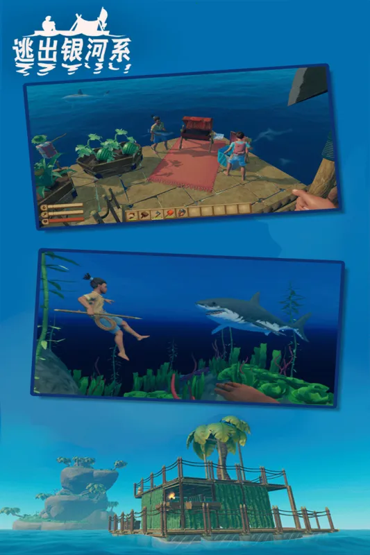 逃出银河系2025下载安装 逃出银河系2025下载安装