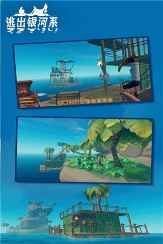 逃出银河系2025下载安装 逃出银河系2025下载安装