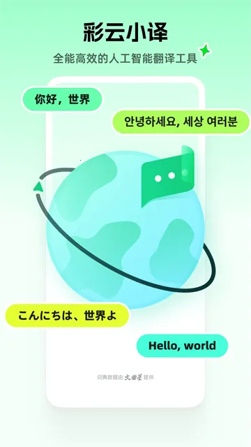 Сᰮ(ʵʱ)v4.8.0 Ѱͼ