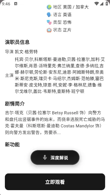 ̽AI2025ٷ°汾v3.0.0 ׿ͼ