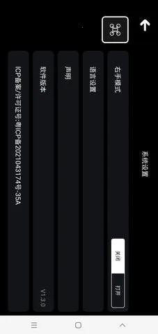 RCUFO(˻)v1.9.5 ֻͼ