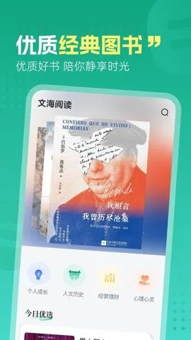 ĺʰ2025ذװv1.0.1 ٷͼ