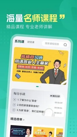 ĺʰ2025ذװv1.0.1 ٷͼ