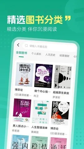 ĺʰ2025ذװv1.0.1 ٷͼ