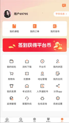 2025ٷ°汾v1.0.2 Ѱͼ