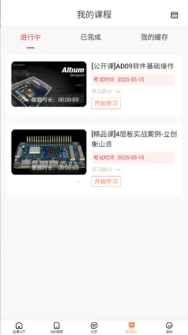 2025ٷ°汾v1.0.2 Ѱͼ