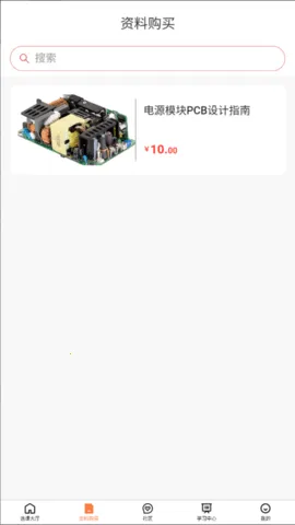 2025ٷ°汾v1.0.2 Ѱͼ