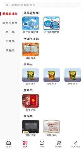 ʥ̳(۹ƽ̨)v1.0.2 ֻͼ