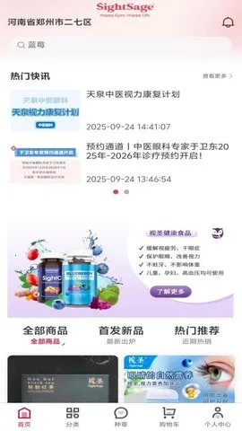 ʥ̳(۹ƽ̨)v1.0.2 ֻͼ