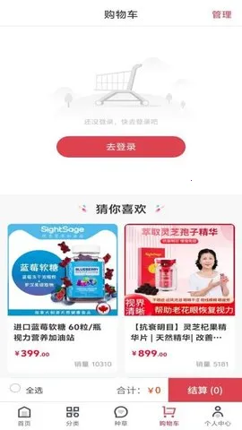 ʥ̳(۹ƽ̨)v1.0.2 ֻͼ