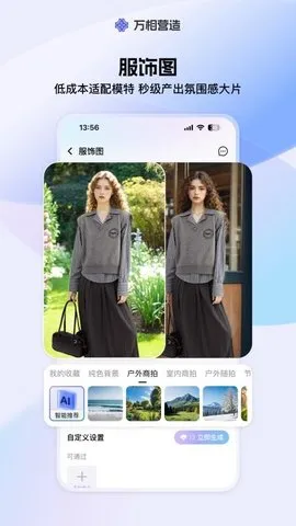 Ӫ2025ٷ°汾v1.0.0 ֻͼ