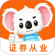 ֤ҵ⿼(֤ȯˢⱸ)v3.4.20 Ѱ