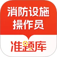 ʩԱ׼2025ٷv5.16.6 ׿