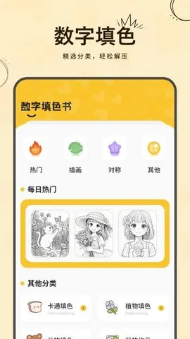 滭ʻ2025ذװv1.4 Ѱͼ