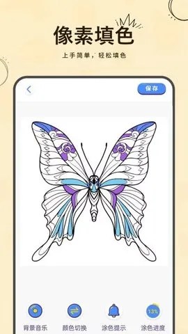 滭ʻ2025ذװv1.4 Ѱͼ