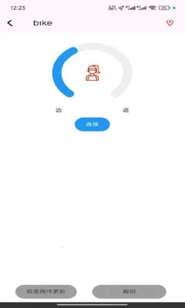 SmartTag(Ʒλ)v1.0.24 ٷͼ