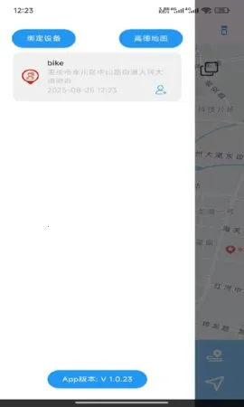 SmartTag(Ʒλ)v1.0.24 ٷͼ