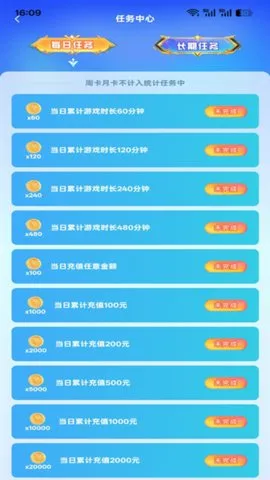 澺(澺Ϸ)v1.1.4 ٷͼ