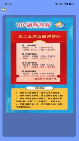 澺(澺Ϸ)v1.1.4 ٷͼ