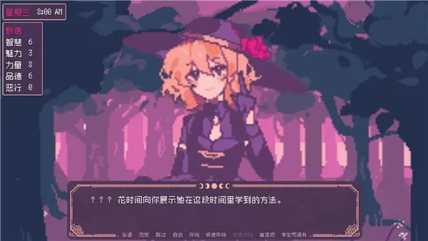 SaintSpellBookֻv1.1 Ѱͼ