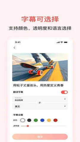 ͨͨAIƵ2025ٷ°汾v1.0.3 ٷͼ