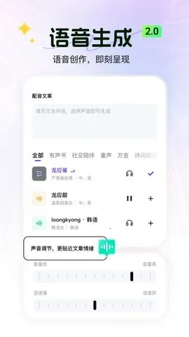 AI2025ٷ°汾v1.0.2 ֻͼ