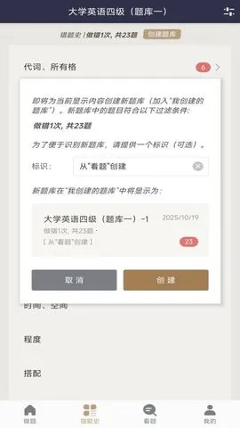 Ӣˢⱦ(Ӣˢ)v1.0.3 Ѱͼ