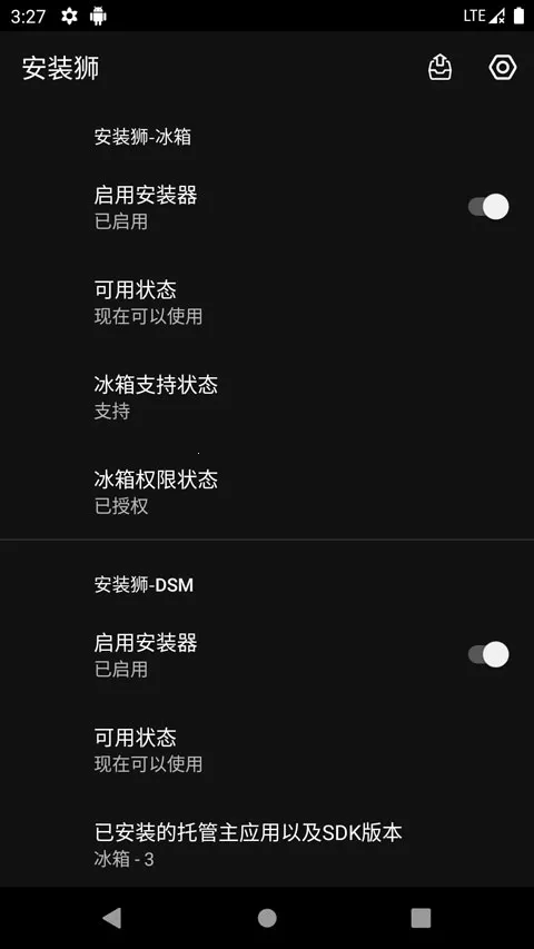 װʨٷ2025°汾v3.7.5 ٷͼ