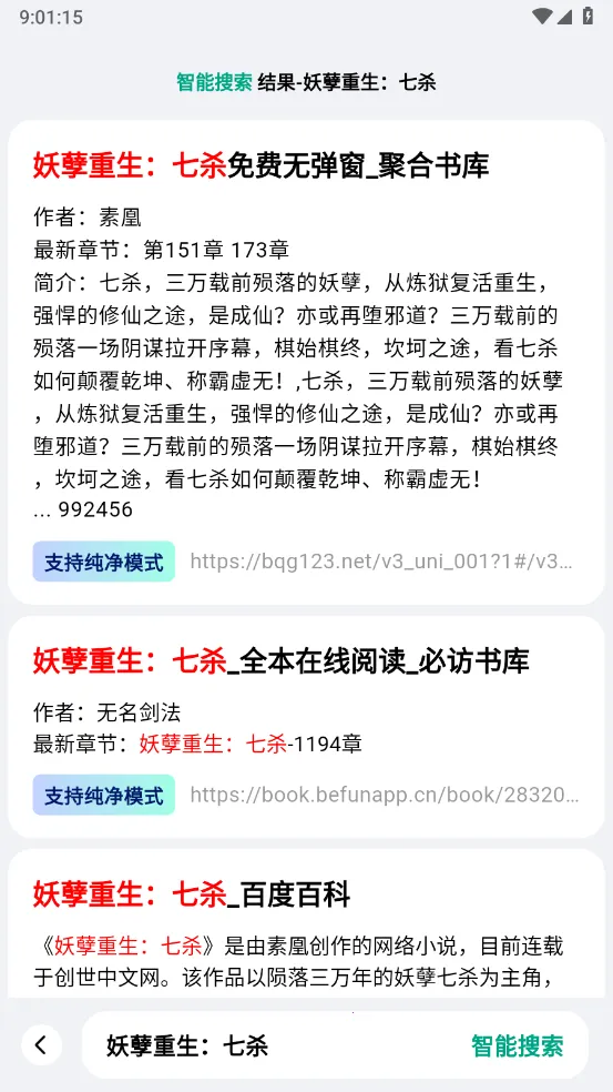 阅坊小说(免费小说阅读) 阅坊小说(免费小说阅读)