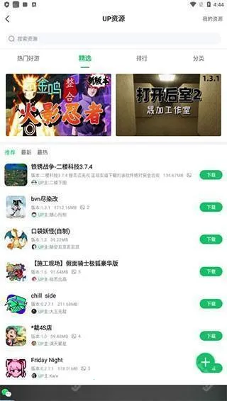 733游戏乐园(游戏下载修改) 733游戏乐园(游戏下载修改)