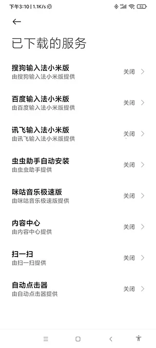 Զһ100002025ٷ°汾v2.0.12.17 Ѱͼ