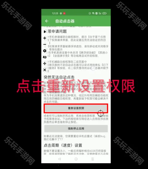 自动连点器一秒10000下2025官方最新版本 自动连点器一秒10000下2025官方最新版本