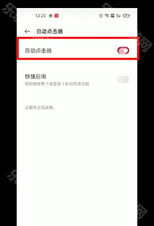 自动连点器一秒10000下