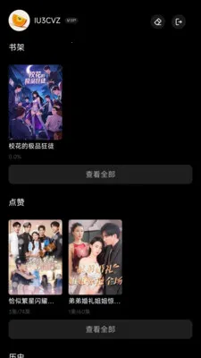 оĶ2025ٷv1.5.0 ٷͼ