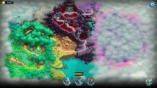 王国保卫战五联盟骨龙安卓版手机版 王国保卫战五联盟骨龙安卓版手机版