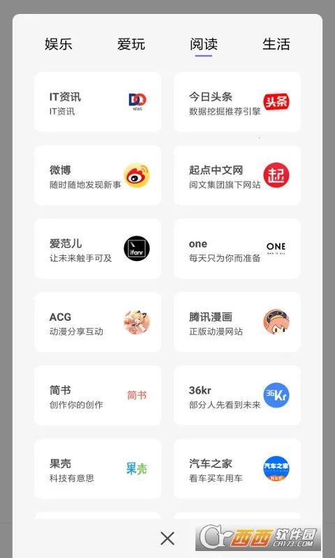 ˹2025ٷ°汾v14.0.0 ׿ͼ