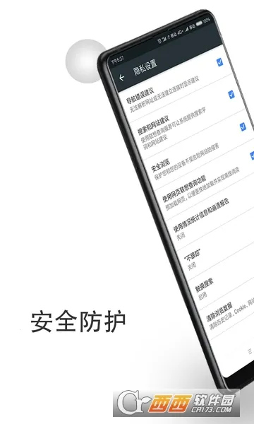 ˹2025ٷ°汾v14.0.0 ׿ͼ