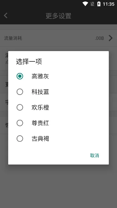 ˹2025ٷ°汾v14.0.0 ׿ͼ