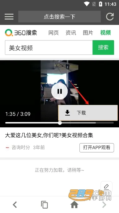 宙斯浏览器2025官方最新版本 宙斯浏览器2025官方最新版本