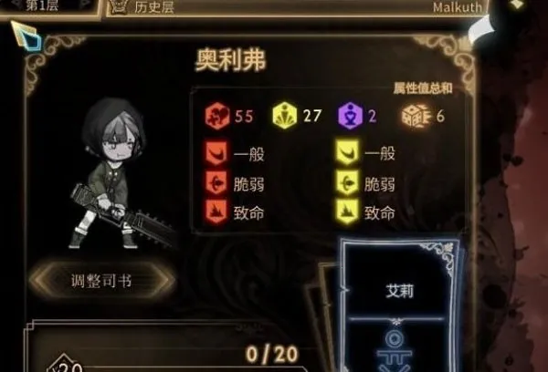 library of ruina2025ٷ