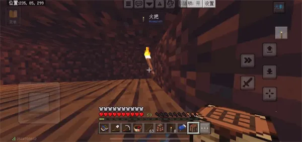 ҵа֮ϰֻv1.1.6.3 Ѱͼ