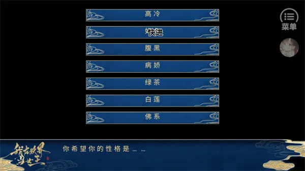 統Ůȹ2025°汾v1 ֻͼ