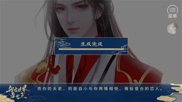 統Ůȹ2025°汾v1 ֻͼ