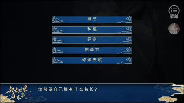 我在妖界当女王橙光