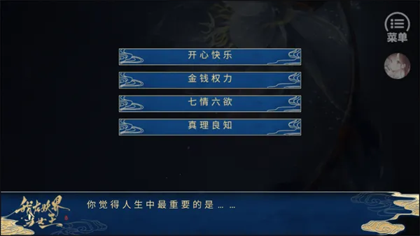 我在妖界当女王橙光