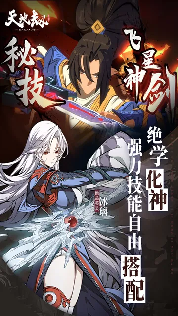 ؽĳwiki(Ϸ)v1.30.0 ׿ͼ