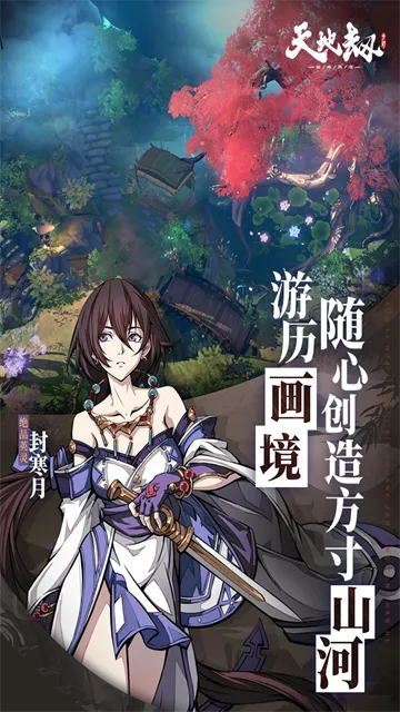 ؽĳwiki(Ϸ)v1.30.0 ׿ͼ