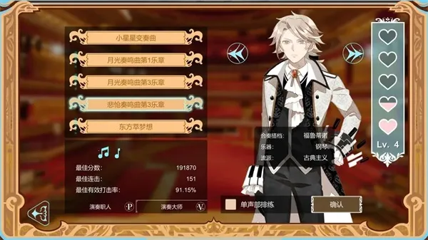 ׼ϵЭ(Ϸ)v0.9.7.6 Ѱͼ