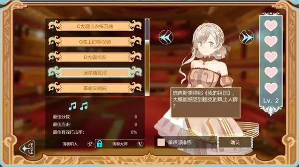 ׼ϵЭ(Ϸ)v0.9.7.6 Ѱͼ